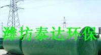 玻璃鋼化糞池[供應]_玻璃鋼化糞池價格_玻璃鋼化糞池廠家_世界工廠網(wǎng)產(chǎn)品信息庫